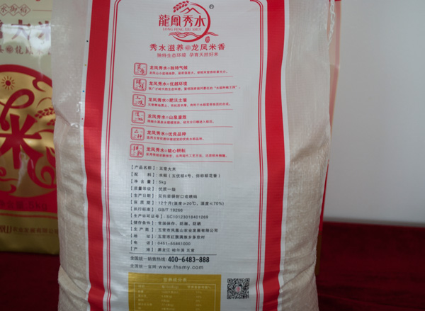 1511577779205476.jpg 背面3.jpg